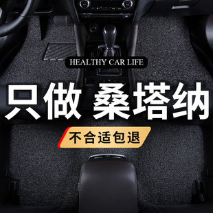 汽车脚垫专用上海大众桑塔纳19款普桑，主驾手动挡志，俊浩纳3000