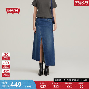 Levi's李维斯女士法式复古vintage小资ins风开衩蓝色牛仔半身长裙
