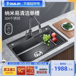 欧琳水槽单槽 厨房不锈钢纳米易清洁洗碗槽 洗菜盆池家用黑色水槽