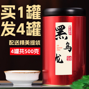 黑乌龙茶油切乌龙茶，2023年木炭技法，碳焙乌龙茶叶浓香型散罐装500g