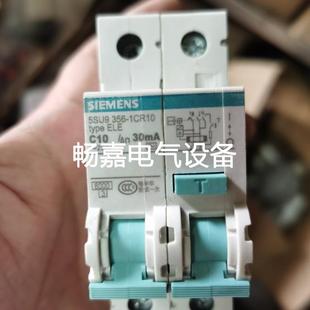 西门子漏电开关5sv9313-7cn10c105su9356-1cr102p10a议价