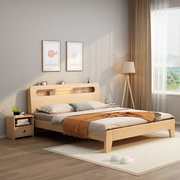 实木床现代简约轻奢1.5m家用双人床主卧1.8m家具榻榻米床单人床架
