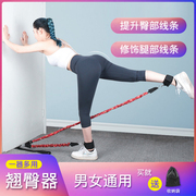 拉力绳女家用健身拉力器瑜伽阻力带提臀美背翘臀伸展综合练习弹力
