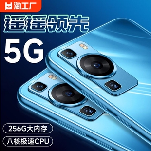 12+256g202460pro电竞八核游戏5g智能手机，安卓全网通学生价，千元超薄超大屏备用机老年人机