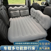 汽车充气床后排睡垫后座，填平间隙垫车内儿童，睡觉神器旅行床搁脚凳