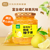 捷氏蜂蜜柚子茶500g蜂蜜柠檬茶泡水喝的水果茶冲饮果酱罐装