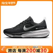 Nike/耐克夏季男弹力缓震舒适运动跑步鞋 DR2615-002-001