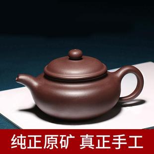 宜兴紫砂壶纯全手工泡茶壶家用小容量仿古名家茶具单壶可倒立