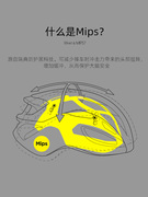 moon自行车头盔公路车头盔，mips骑行头盔，男大码运动智能山地车头盔