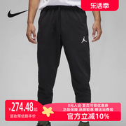 Nike耐克男子卫裤2024运动休闲时尚束脚针织长裤DQ7333