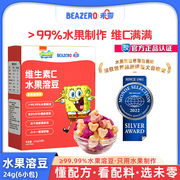 未零beazero海绵宝宝水果溶豆24g加量装入口即化儿童零食溶豆豆