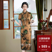 桑蚕丝真丝旗袍中长款中式高级感老上海复古传统改良高档奢华优雅