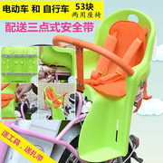 自行车后座椅儿童椅自行车宝宝，座椅后置婴儿坐椅单车带(单车带)小孩后座椅