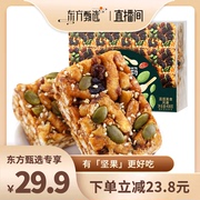 名沙黑糖味坚果沙琪玛430g*3盒休闲食品零食下午茶小吃萨其马