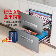 康宝XDZ100-EF135家用嵌入式消毒柜厨房碗柜碗筷消毒烘干机不锈钢