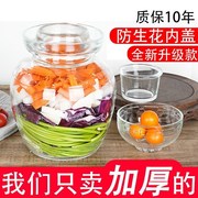 泡菜坛子家用玻璃加厚腌菜罐酸菜缸密封腌菜罐子四川咸菜罐带内盖