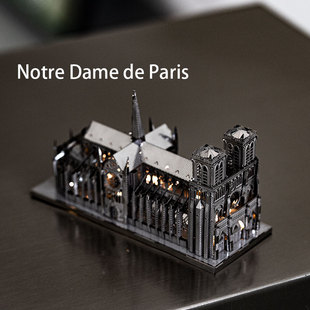 巴黎圣母院3d立体金属拼图，diy创意摆件高级感玩具，送男女朋友礼物