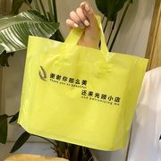 塑料袋子服装店手提袋装衣服，定制袋包装袋购物袋，胶袋订做logo