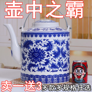 景德镇陶瓷茶壶大容量青花瓷，凉水壶大号冷水壶夏季家用茶水壶防爆