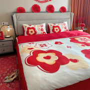 结婚床上用品四件套印花婚庆红色婚房喜被床单被罩大红色婚礼被套