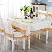 防水欧式布艺餐桌布，椅套椅垫套装，圆台布防油桌布长方形茶几布
