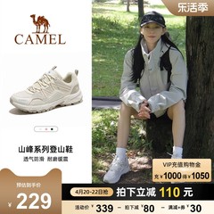 女2023秋季登山鞋骆驼徒步鞋