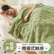 华夫绒毛毯多功能毛巾被空调毯四季通用办公室午睡披肩珊瑚绒盖毯