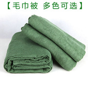 配置发毛巾被毛巾毯单人，毛毯军绿海蓝色，纯棉毛巾被