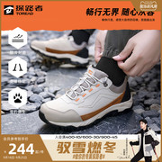 探路者户外运动徒步鞋，登山鞋男式低帮爬山鞋女轻便山地防滑越野