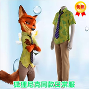 动物城狐狸尼克cos衣服，日常服动漫影视，儿童服装cosplay服装男