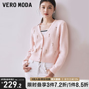 veromoda粉色针织开衫，2023早秋法式v领长袖休闲气质甜美外套