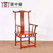 红木家具缅甸花梨木官帽，椅休闲圈椅，茶椅餐椅办公椅中式实木太师椅