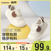 巴拉巴拉婴儿学步鞋男童女童软底儿童凉鞋宝宝鞋子夏季童鞋小