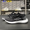 adidas阿迪达斯跑步鞋男女鞋2023pureboost耐磨运动鞋b75822