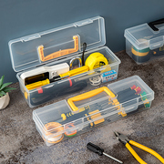 工具收纳盒家用五金杂物塑料盒，便携式镊子螺丝，工具箱加厚零件盒