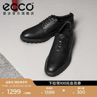 ecco爱步商务皮鞋男款春秋款，圆头德比鞋休闲皮鞋，适途型走521834