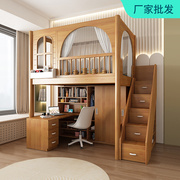 儿童床上床下桌高低床书桌，一体高架床省空间多功能上下床双层床