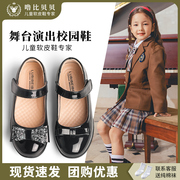 女童黑色皮鞋真皮公主鞋表演出鞋女孩小皮鞋，儿童学生软底单鞋校鞋