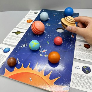太阳系八大行星模型球木球拼图玩具幼儿园教具儿童益智科学区探索