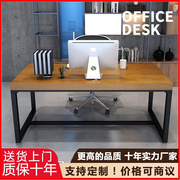 怡刻现代简约铁艺书桌，实木台式电脑桌美式louft松木办公桌写字台