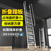 百佳宜阁楼楼梯家用伸缩梯子，室内外专用可折n叠宽踏板铝合金扶手