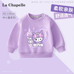 拉夏贝尔宝宝卫衣春秋款2024女童紫色打底衫，童装衣服儿童上衣