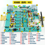 金钥匙k6电学电磁学实验箱初三八九年级物理实验器材套装盒