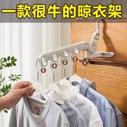 折叠衣架旅行出差酒店，室内晾衣神器，外出便携式多功能衣挂5孔挂钩