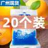 400ml注水冰袋户外冷藏快递保鲜医用降温速冷敷冰包退烧反复使用