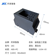 PLC导轨式ABS阻燃V0外壳体塑料接线仪表电器控制16C按键显示窗PC