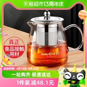 金灶a-02玻璃泡茶壶飘逸杯茶壶，泡茶花茶壶，茶具套装茶水分离家用壶