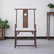 新中式实木茶椅老榆木主椅明式古典禅意，椅北美黑胡桃木全实木家具