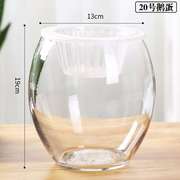 定制水培植物玻璃瓶透明玻璃花瓶，绿萝花盆水养植物器皿圆球型鱼缸