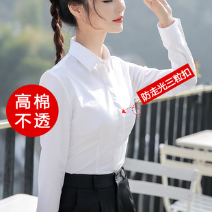职业正装长袖白衬衫女百搭衬衣工装学生毕业季修身不透工作服加绒